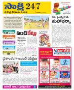 SPSR Nellore District
