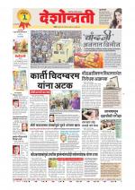 Parbhani Live