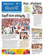 Karimnagar