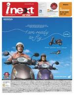 Meerut Hindi ePaper, Meerut Hindi Newspaper - InextLive