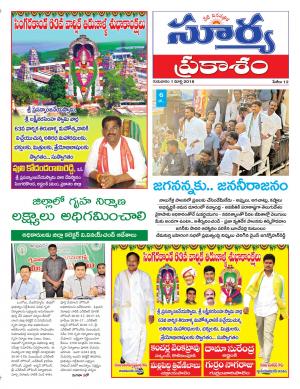 Thursday 01 March ,2018