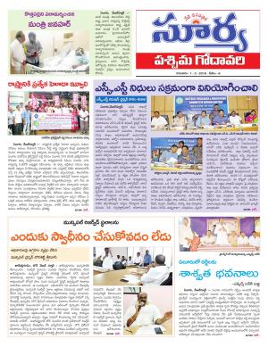 Thursday 01 March ,2018