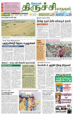Trichy City-Trichy Supplement