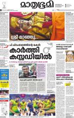 Kozhikode (includes Wayanad)