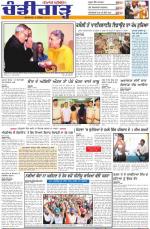 PP_06_September_2013