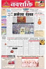 Navshakti Epaper