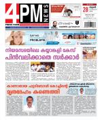 4PM News