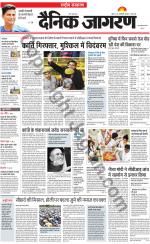 Dainik Jagran
