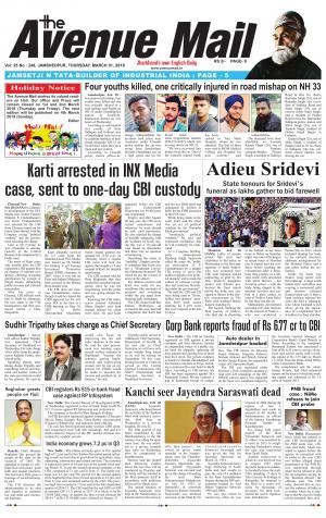 The Avenue Mail, March 1st 2018