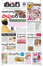 Leader Telugu Daily
