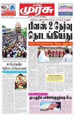 Tirunelveli