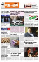 NewAge Business Daily