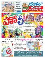 Karimnagar/siricilla/Jagityala