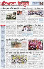 Punjabi Tribune (Patiala-Sangrur)