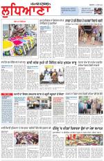 Punjabi Tribune (Ludhiana)