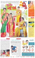 Navya Daily