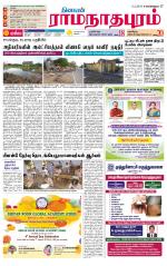 Madurai-Ramnad Supplement