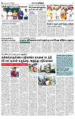 Nagarcoil Supplement