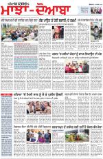 Punjabi Tribune (Majha/Doaba)