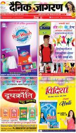 Bareilly Hindi ePaper, Bareilly Hindi Newspaper - InextLive