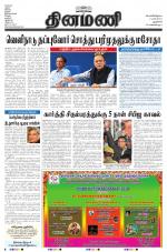 Dinamani - New Delhi