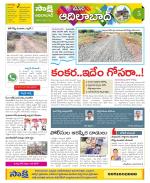 Adilabad Constituencies