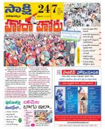 Visakhapatnam District - Old