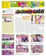 Khammam Constituencies