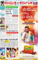 Namma Kalaburagi ಕಲಬುರಗಿ