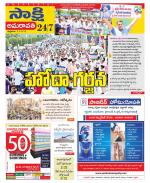 Vijayawada City