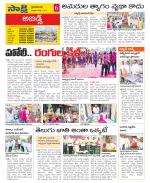 Hyderabad Constituencies