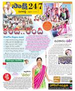 Sangareddy District