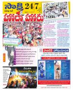 Visakhapatnam District