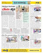 Visakhapatnam Constituencies Old