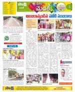 Medak Constituencies