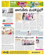 Nalgonda Constituencies