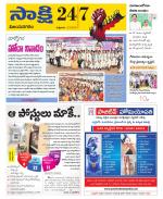 Vijayanagaram District