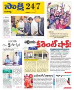 Ranga Reddy District