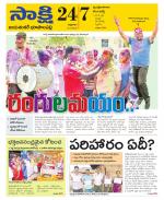 Jayashankar District