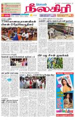 Nilgiri-Coimbatore Supplement