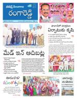 Rangareddy