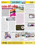 Visakhapatnam Constituencies