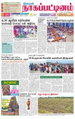 Nagai-Trichy Supplement