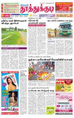 Tuticorin-Tirunelveli Supplement