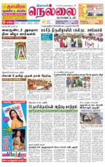 Nellai District-Tirunelveli Supplement
