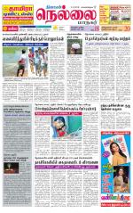 Nellai City-Tirunelveli Supplement