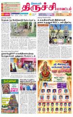Trichy Supplement