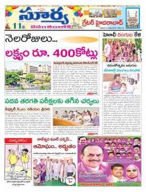 Friday 02 March, 2018