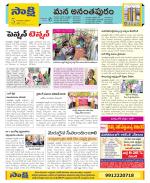 Anantapur Constituencies