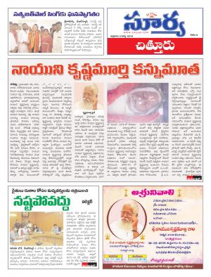 Friday 02 March, 2018